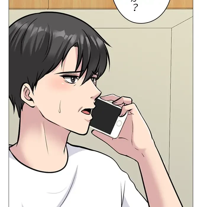 美人教授の企み 第176話 - 98