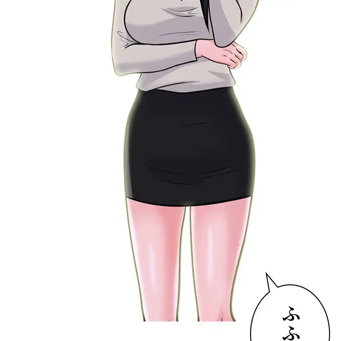 美人教授の企み 第176話 - 102