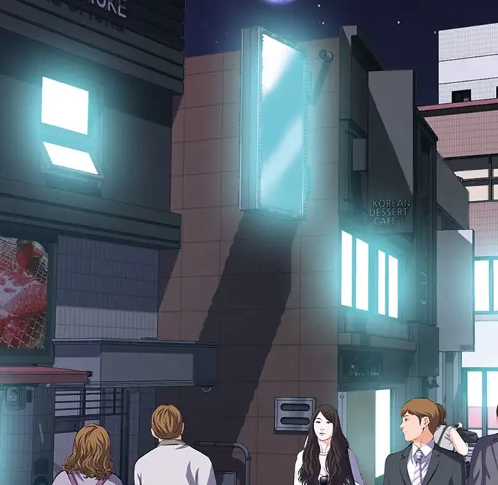 美人教授の企み 第176話 - 109