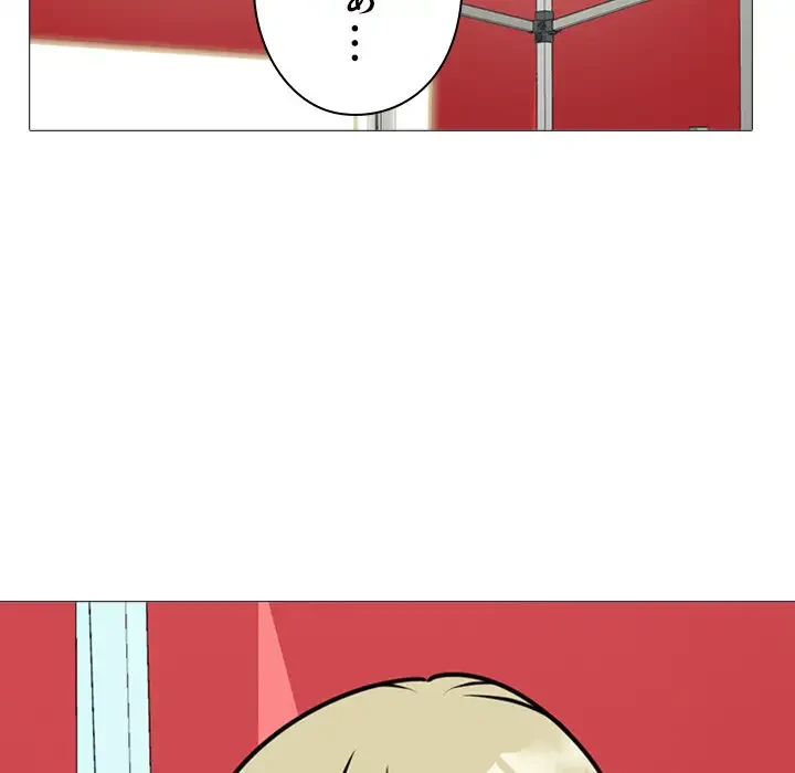 美人教授の企み 第176話 - 111