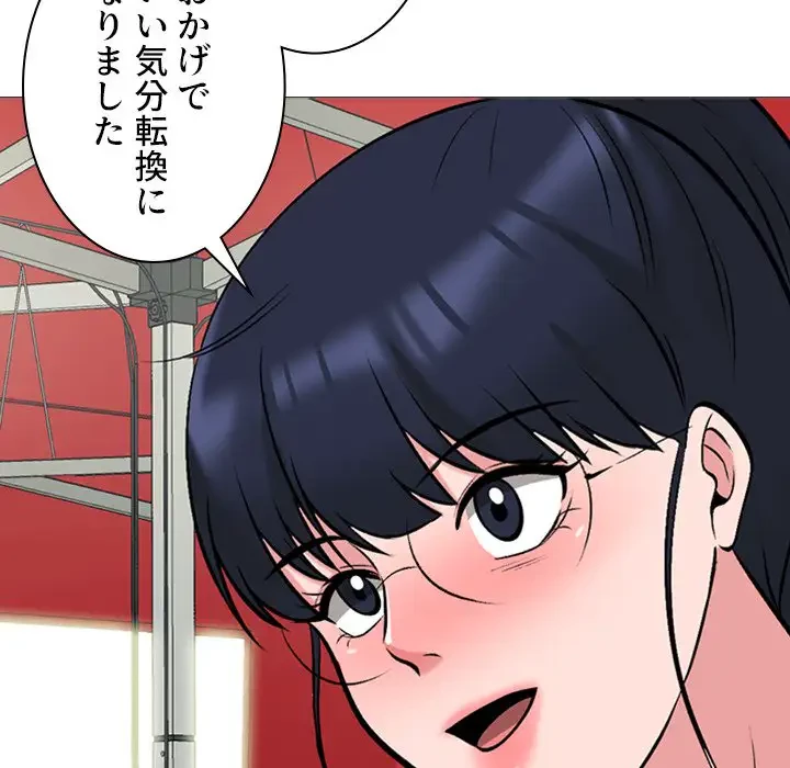 美人教授の企み 第176話 - 121