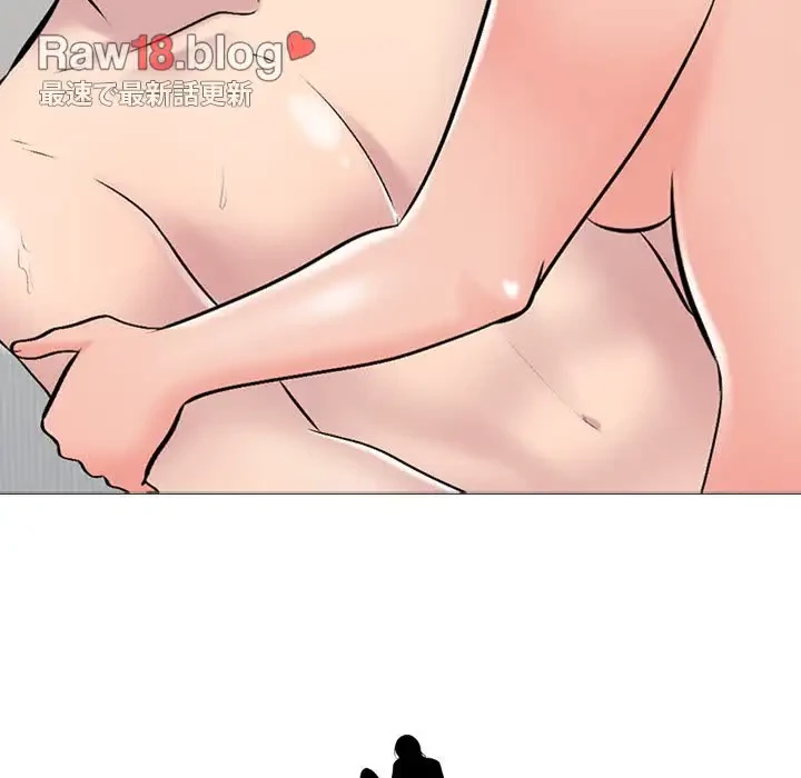 美人教授の企み 第176話 - 149