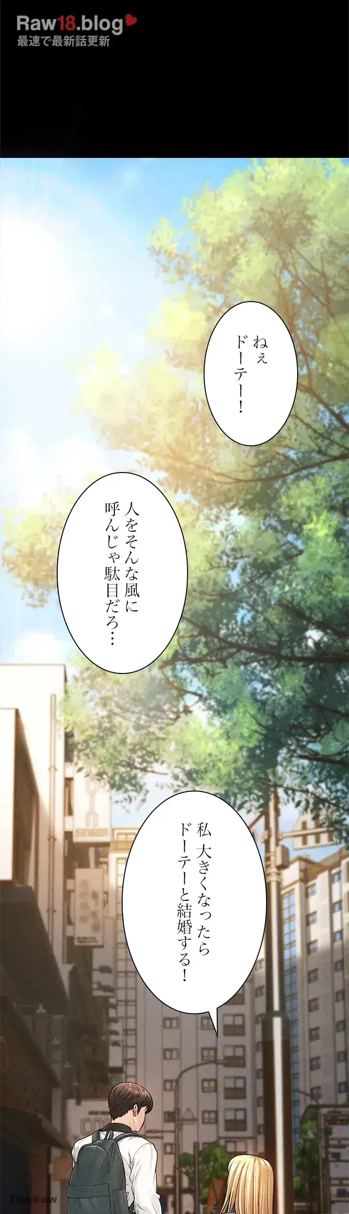 年下叔母さんの誘惑 第1話 - 6