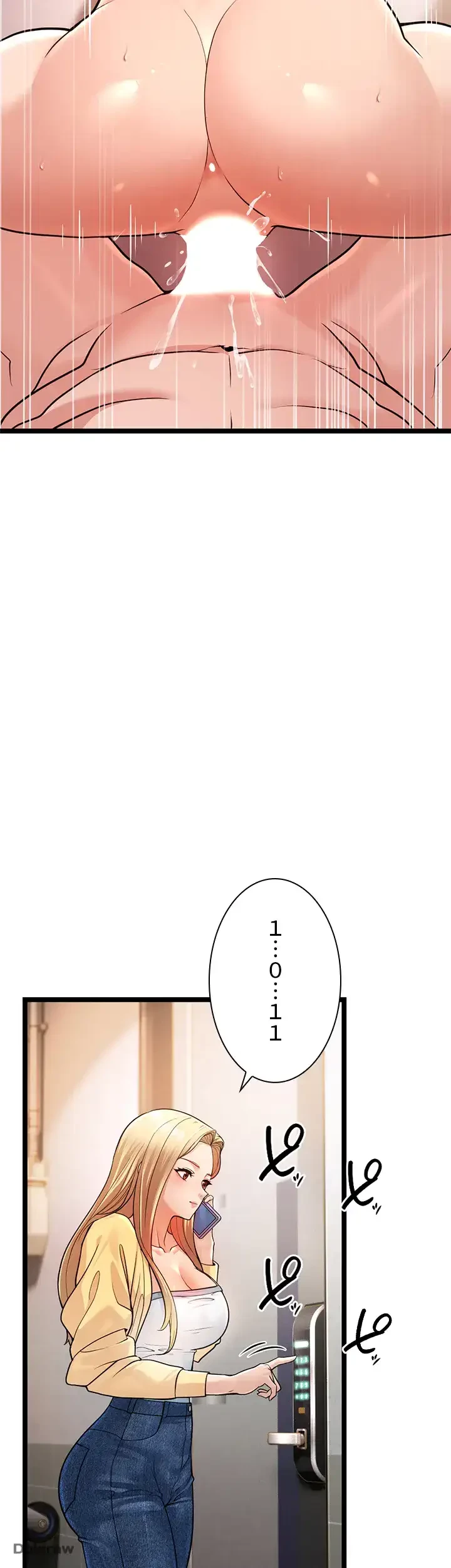 年下叔母さんの誘惑 第1話 - 27