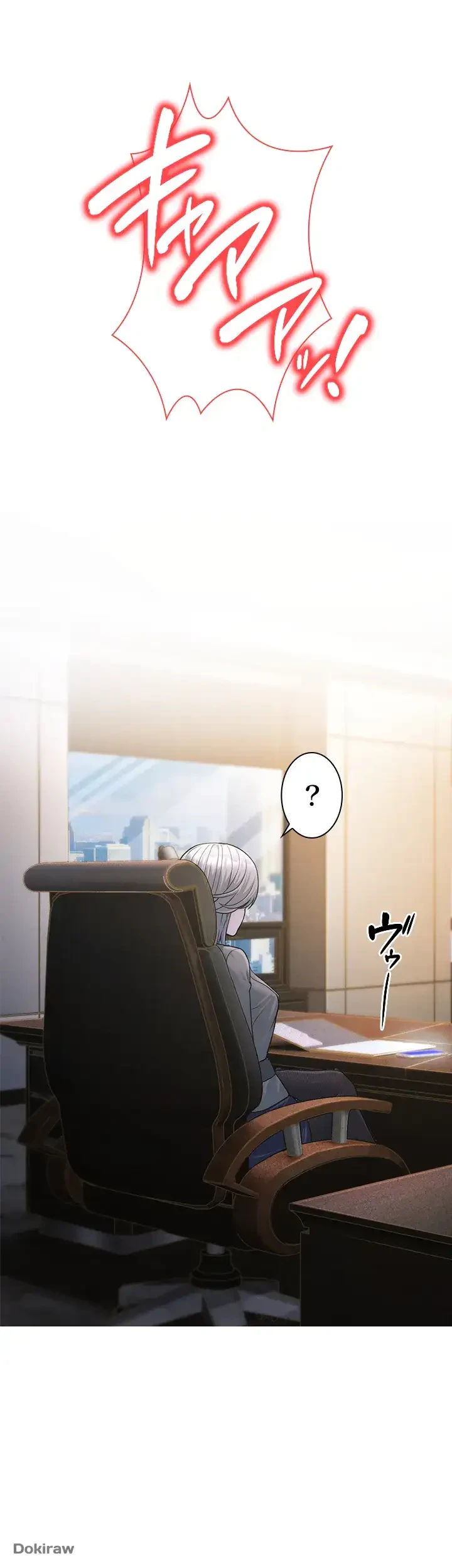 年下叔母さんの誘惑 第1話 - 39