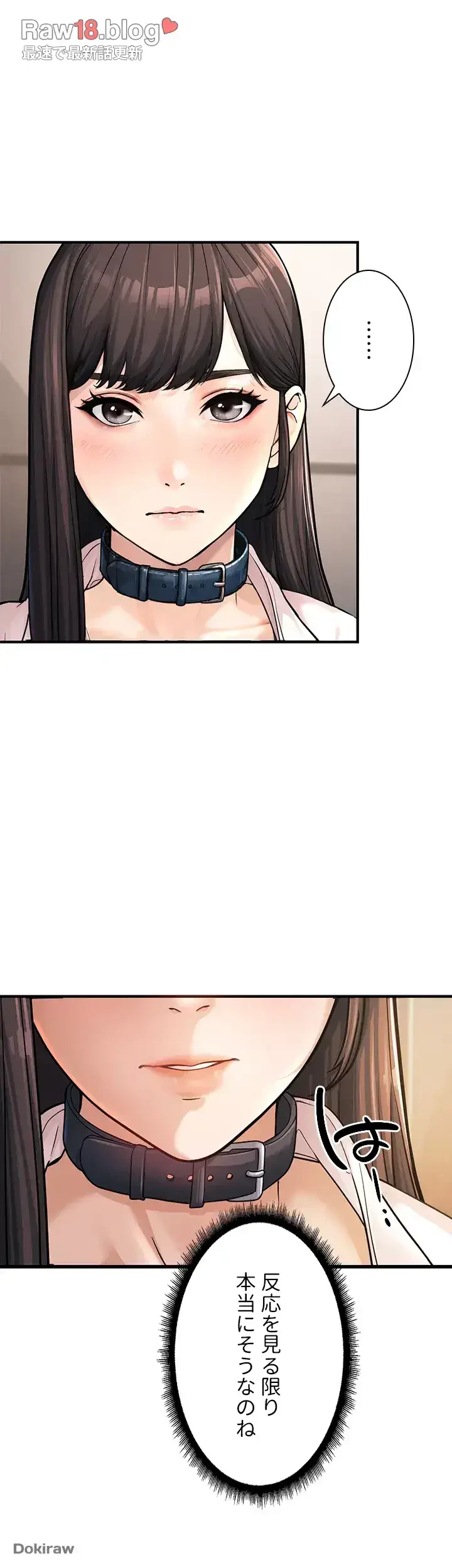 年下叔母さんの誘惑 第1話 - 53