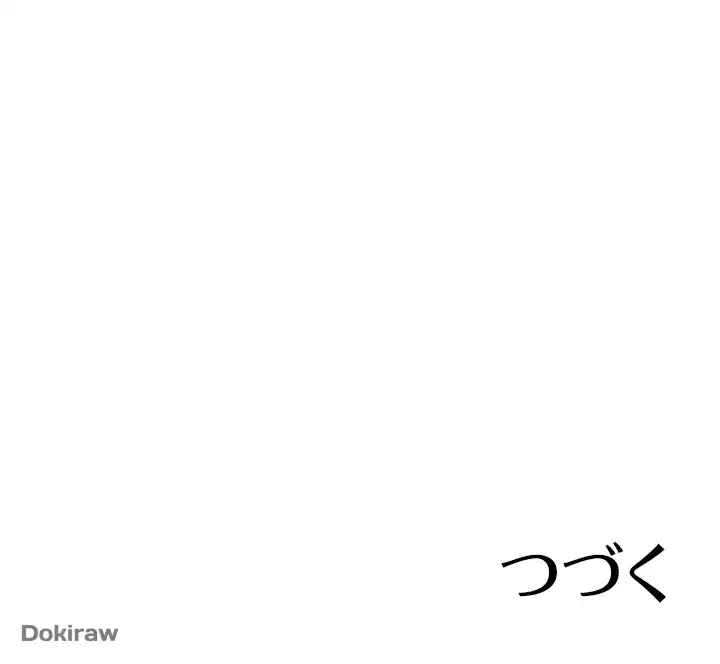 年下叔母さんの誘惑 第1話 - 60