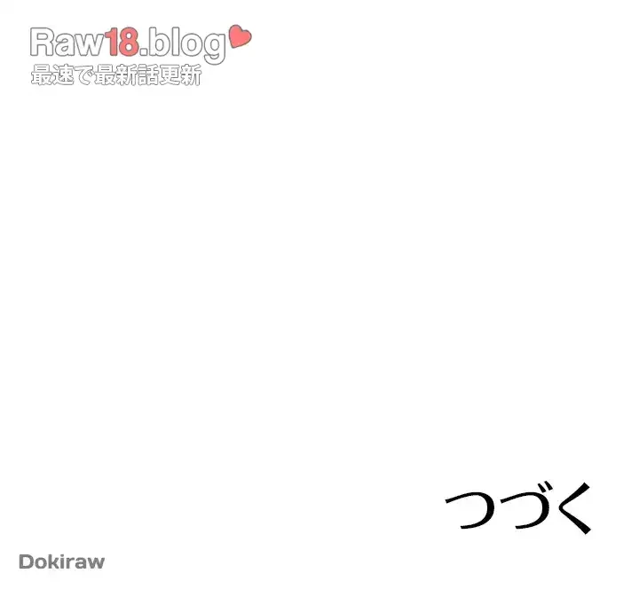 年下叔母さんの誘惑 第2話 - 66