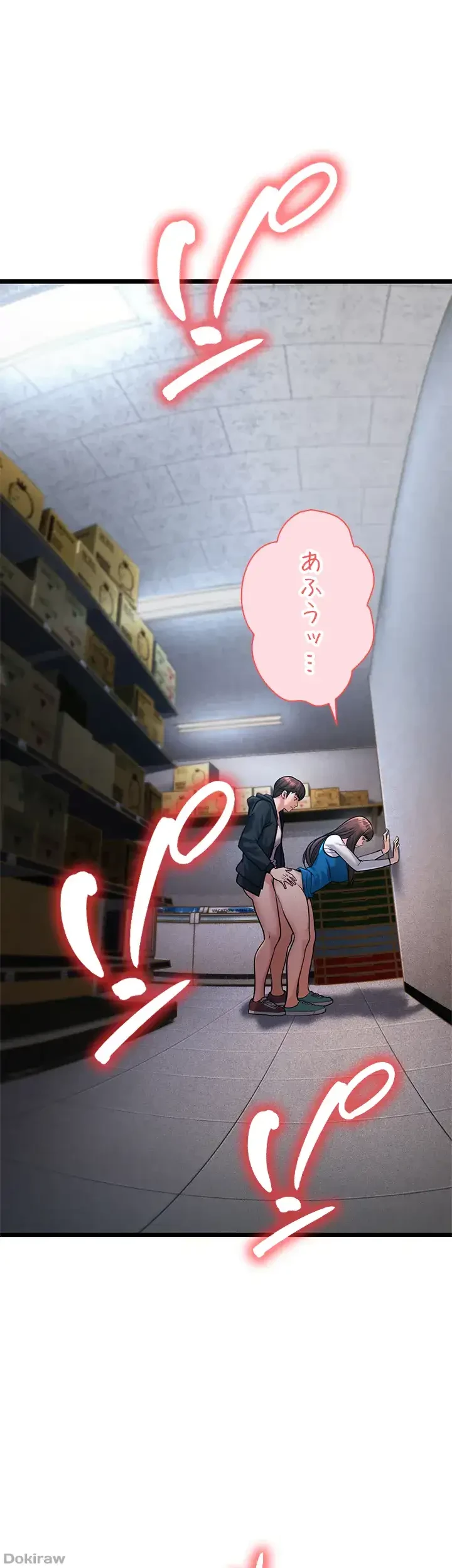 年下叔母さんの誘惑 第3話 - 11