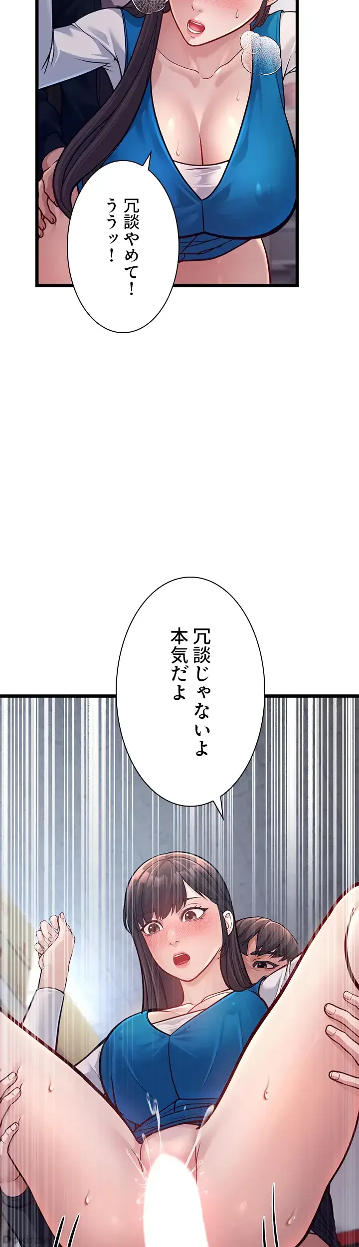 年下叔母さんの誘惑 第3話 - 19