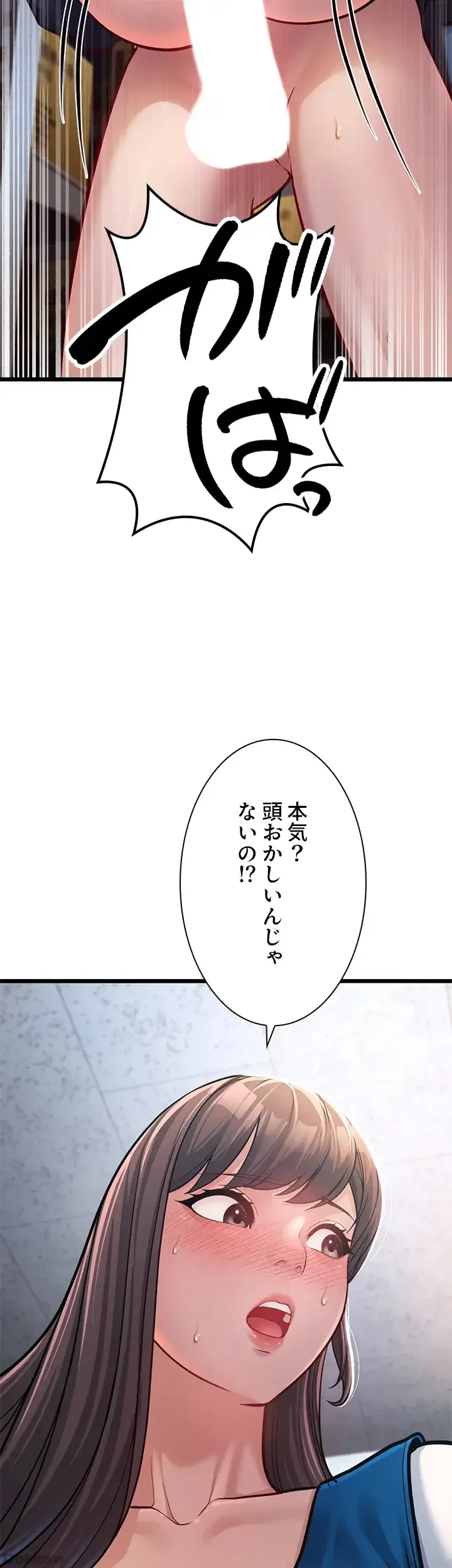 年下叔母さんの誘惑 第3話 - 20