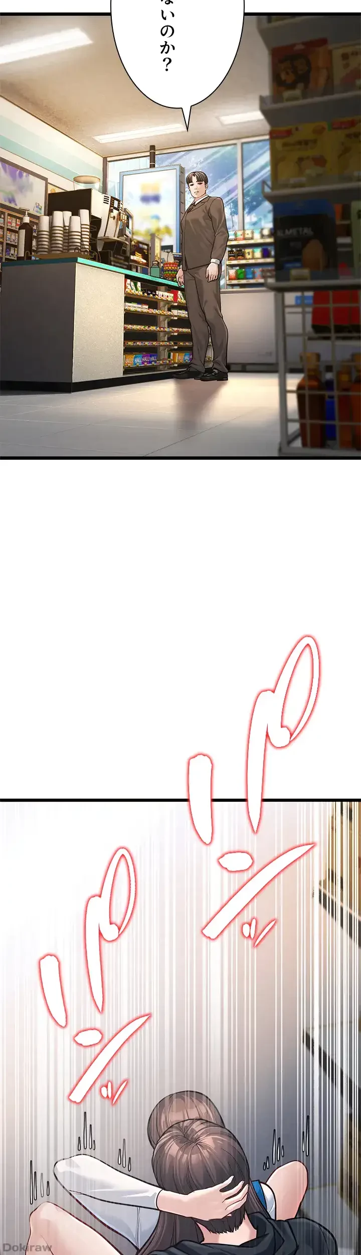 年下叔母さんの誘惑 第3話 - 22