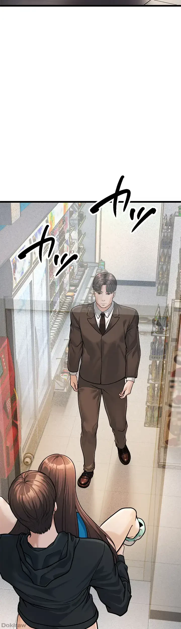 年下叔母さんの誘惑 第3話 - 26