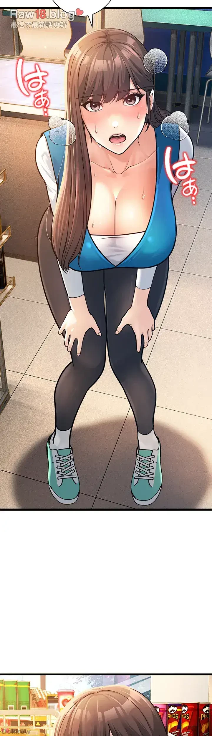 年下叔母さんの誘惑 第3話 - 34