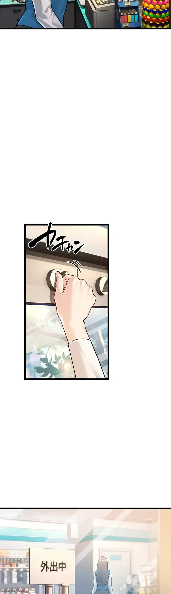 年下叔母さんの誘惑 第3話 - 39