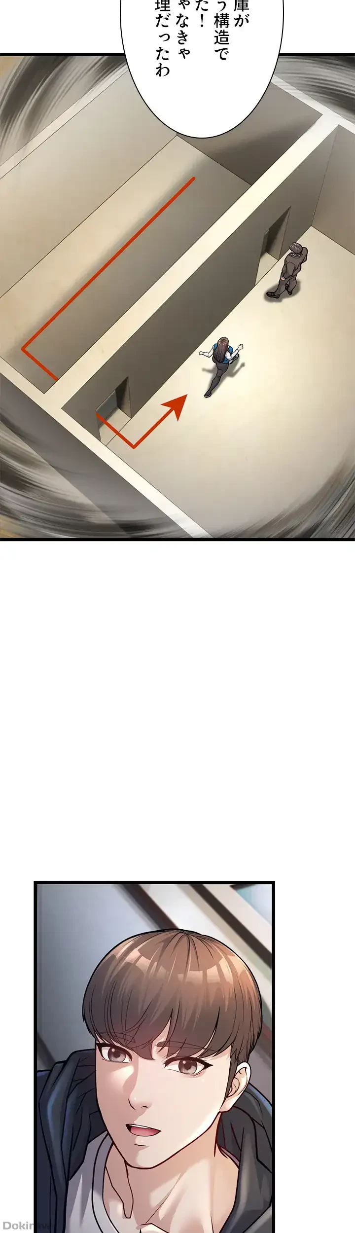 年下叔母さんの誘惑 第3話 - 42