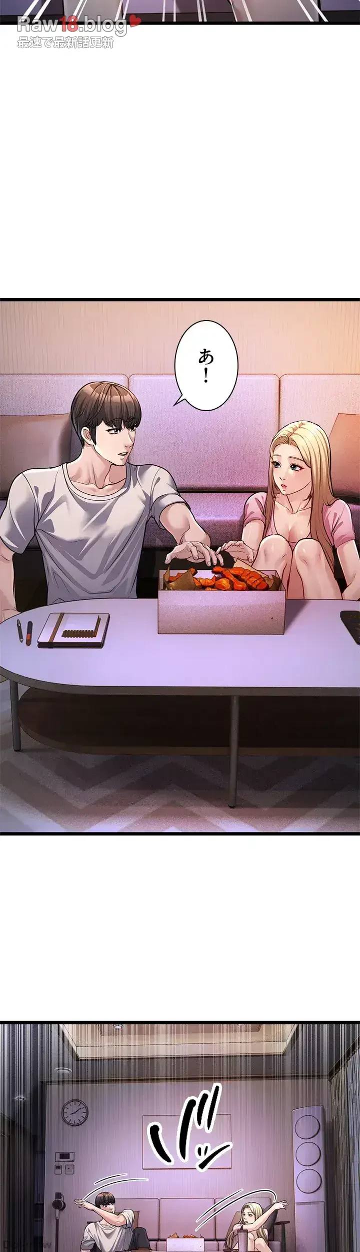 年下叔母さんの誘惑 第4話 - 9