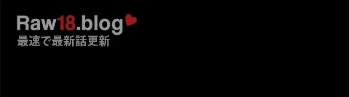 年下叔母さんの誘惑 第4話 - 15