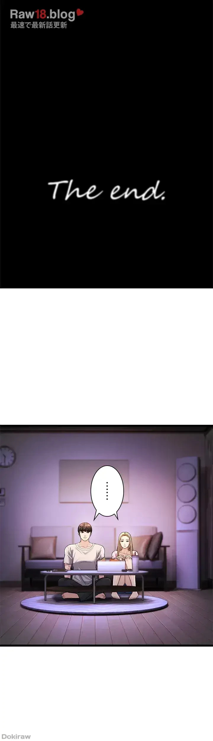 年下叔母さんの誘惑 第4話 - 21