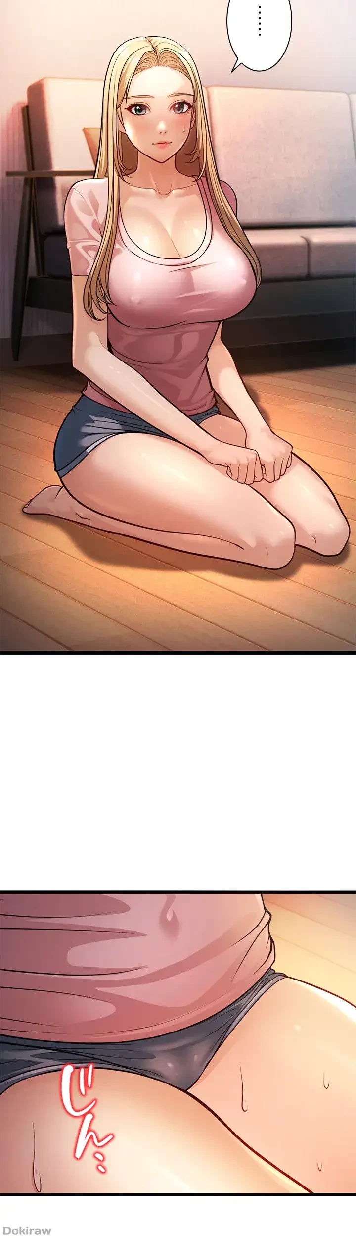 年下叔母さんの誘惑 第4話 - 36