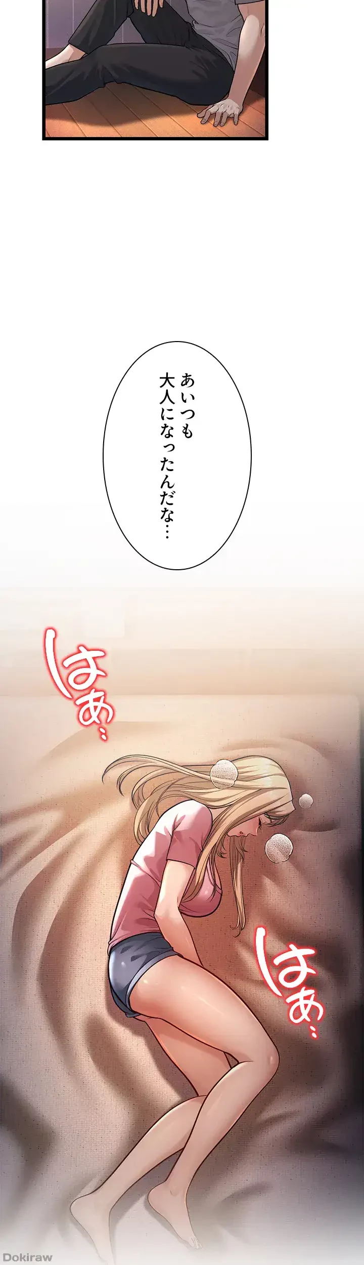 年下叔母さんの誘惑 第4話 - 39