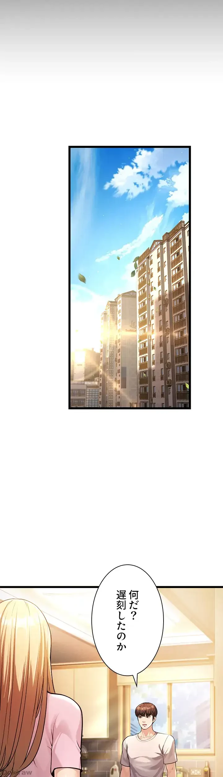 年下叔母さんの誘惑 第4話 - 46