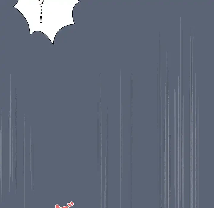 このご時世に家庭教師 第135話 - 62