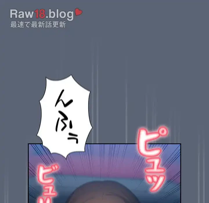 このご時世に家庭教師 第135話 - 69