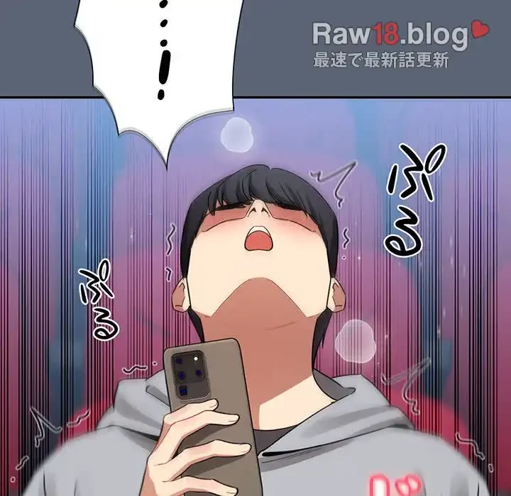 このご時世に家庭教師 第135話 - 72