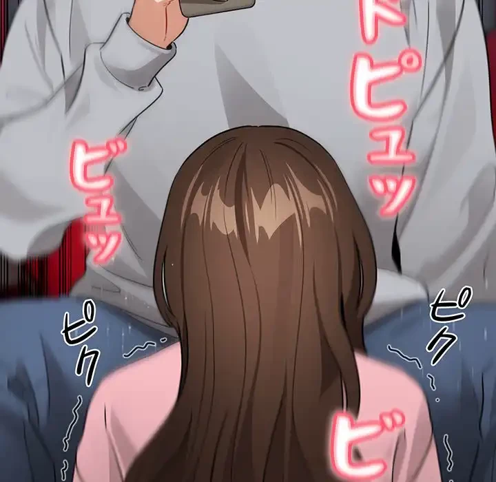 このご時世に家庭教師 第135話 - 73