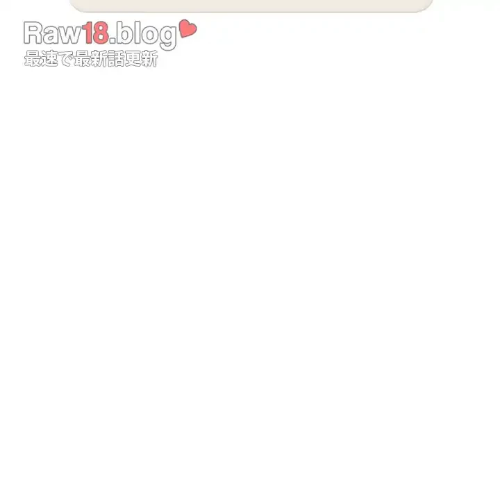 このご時世に家庭教師 第135話 - 90