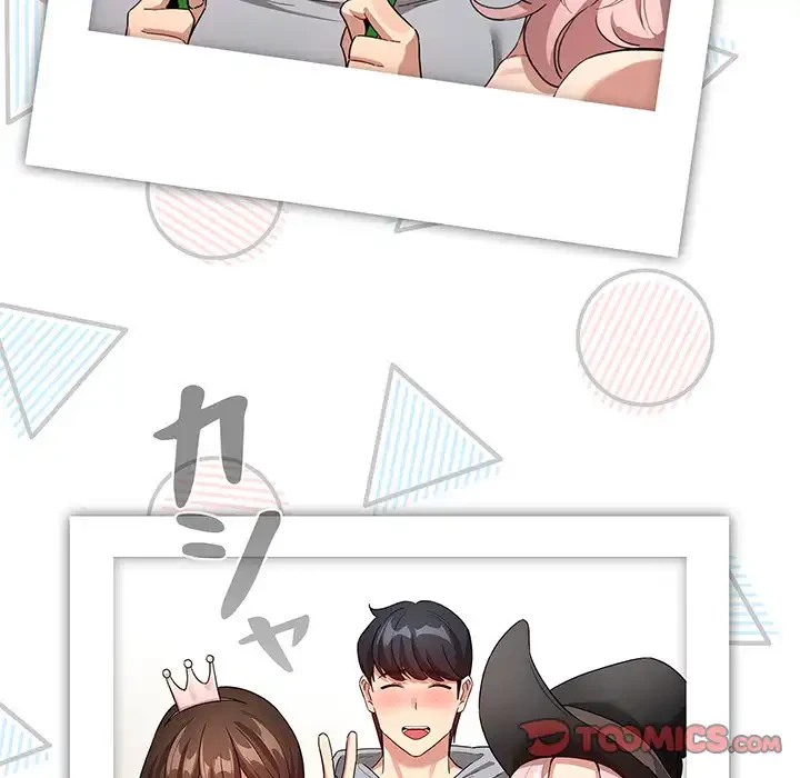 このご時世に家庭教師 第135話 - 99