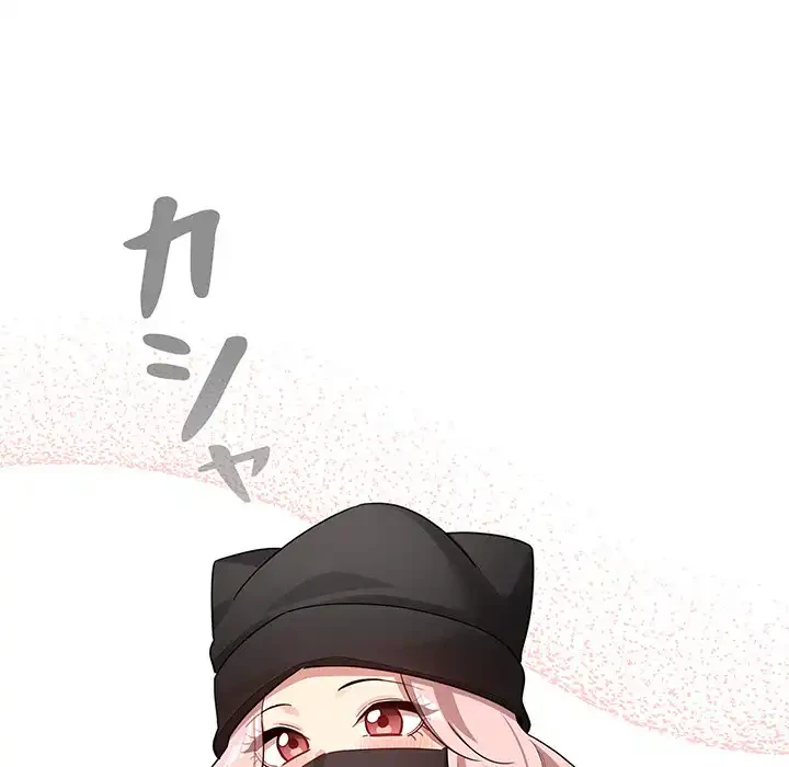 このご時世に家庭教師 第135話 - 112