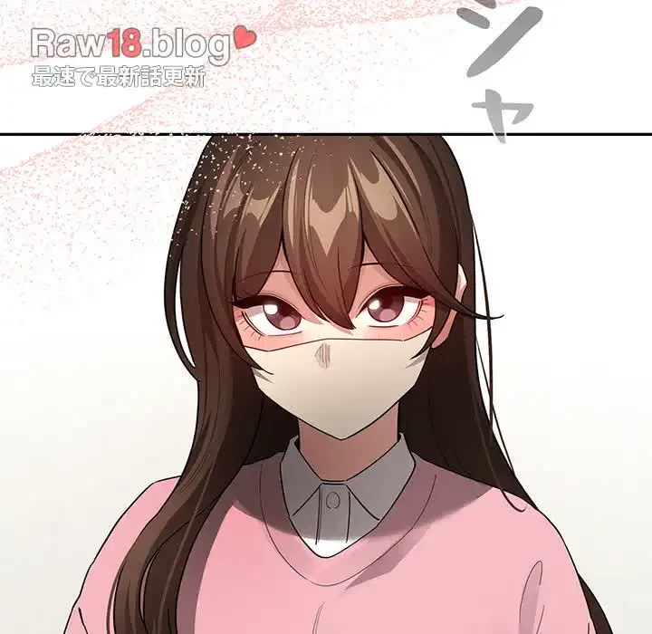 このご時世に家庭教師 第135話 - 115