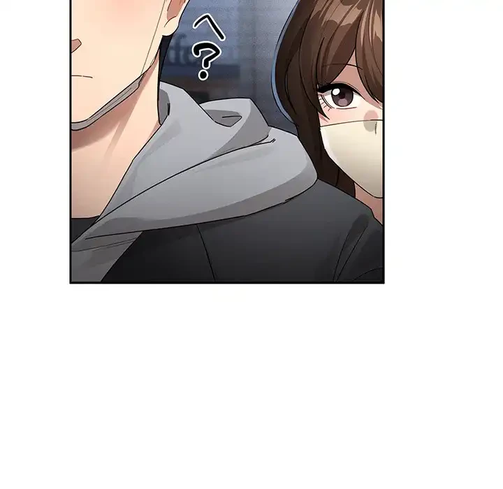 このご時世に家庭教師 第135話 - 128
