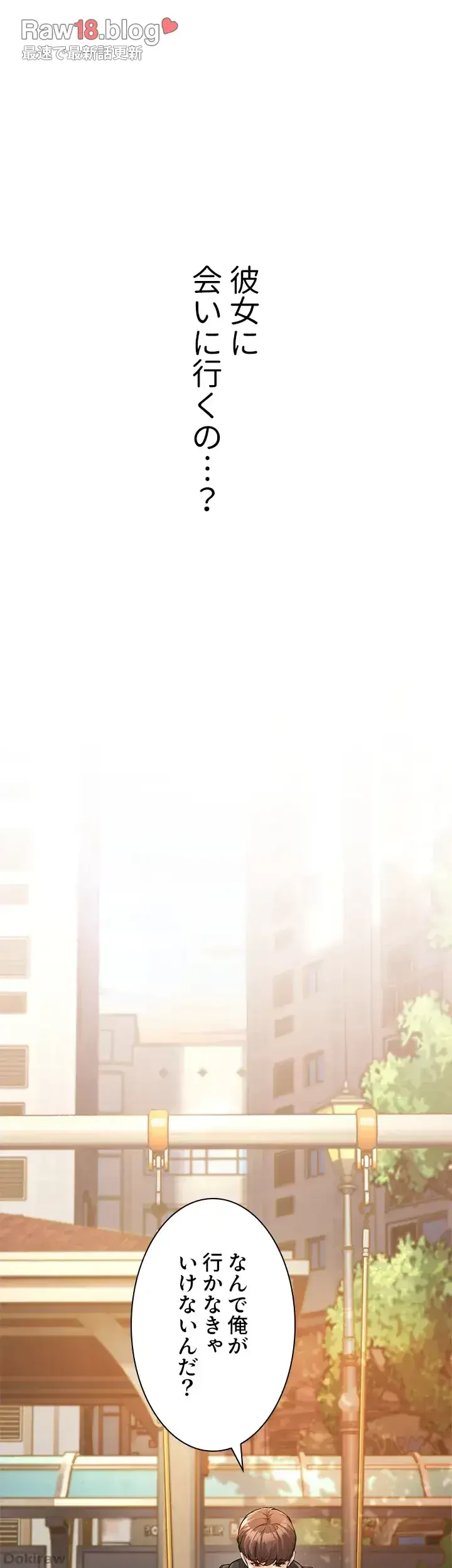 年下叔母さんの誘惑 第5話 - 7