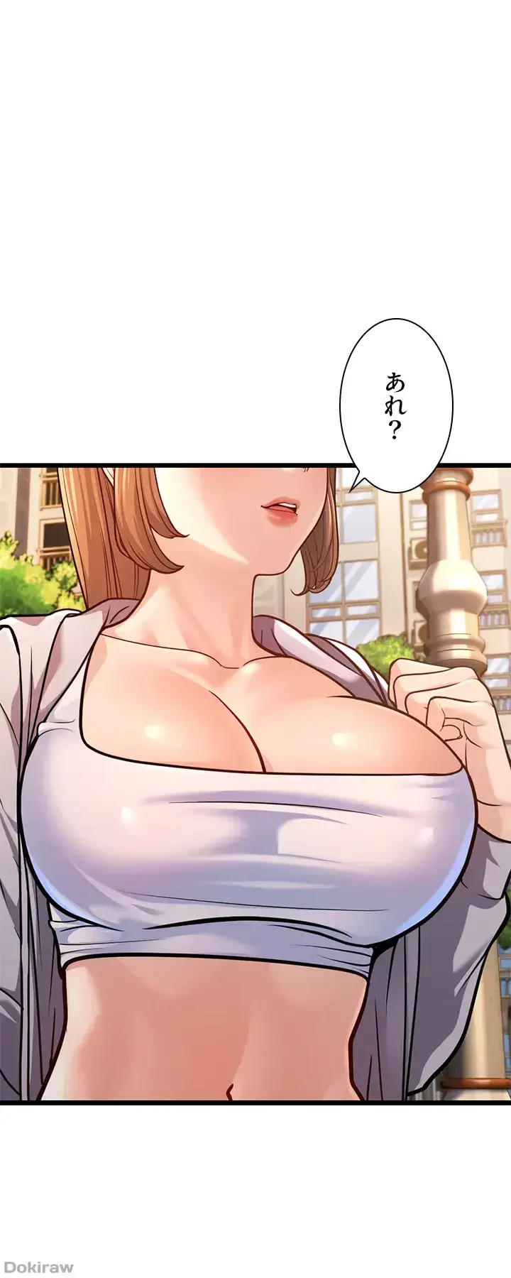 年下叔母さんの誘惑 第5話 - 9