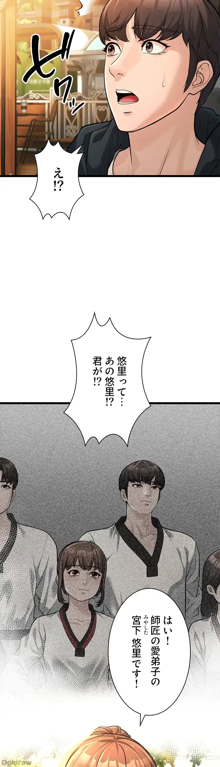 年下叔母さんの誘惑 第5話 - 13