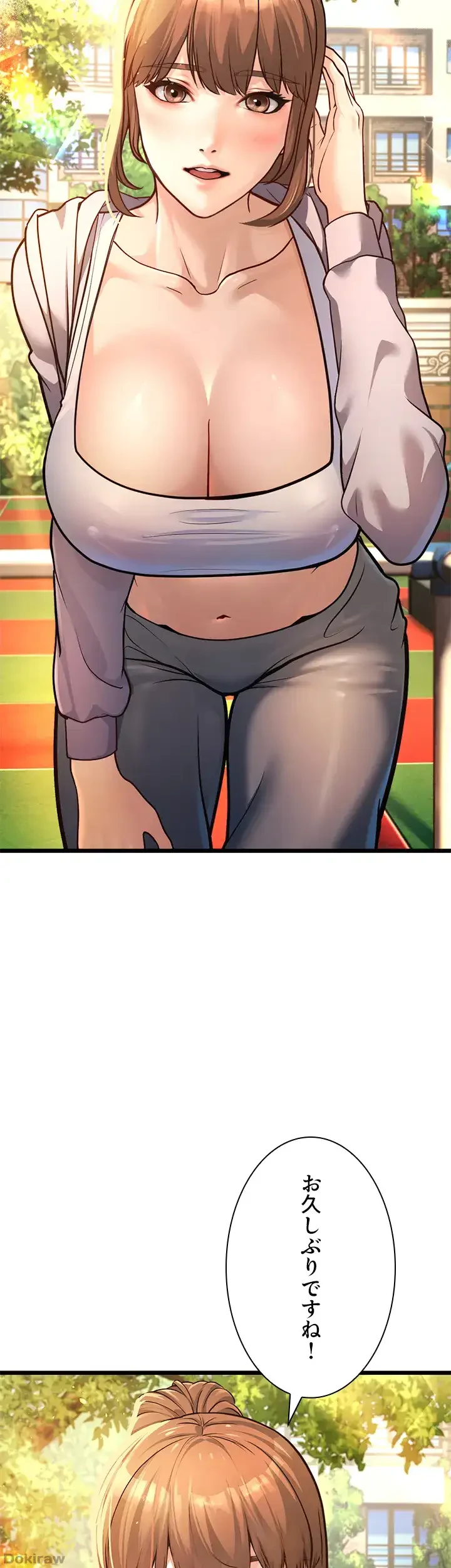 年下叔母さんの誘惑 第5話 - 14