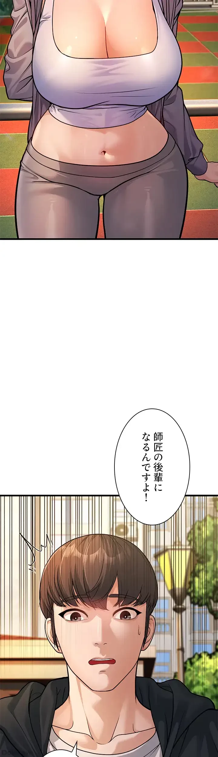 年下叔母さんの誘惑 第5話 - 20