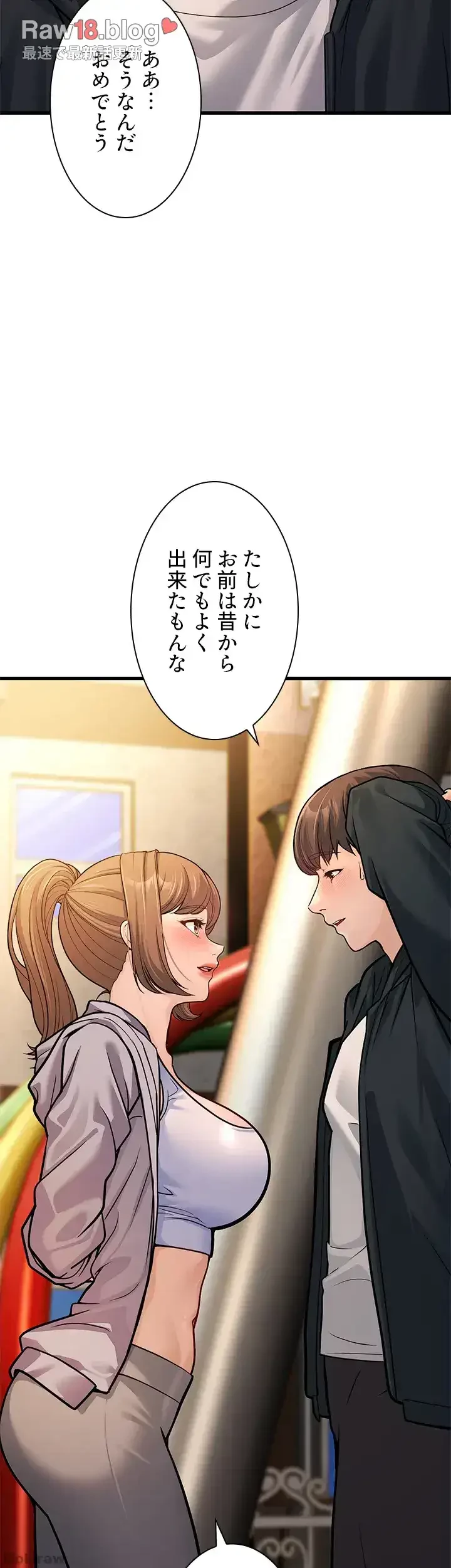 年下叔母さんの誘惑 第5話 - 21