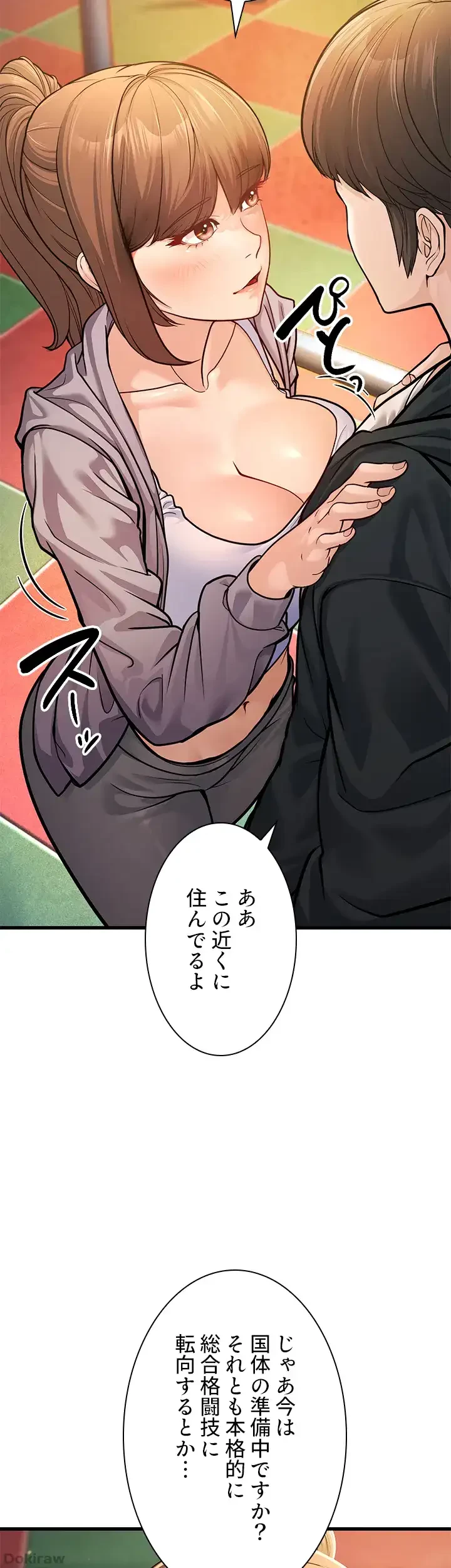 年下叔母さんの誘惑 第5話 - 24