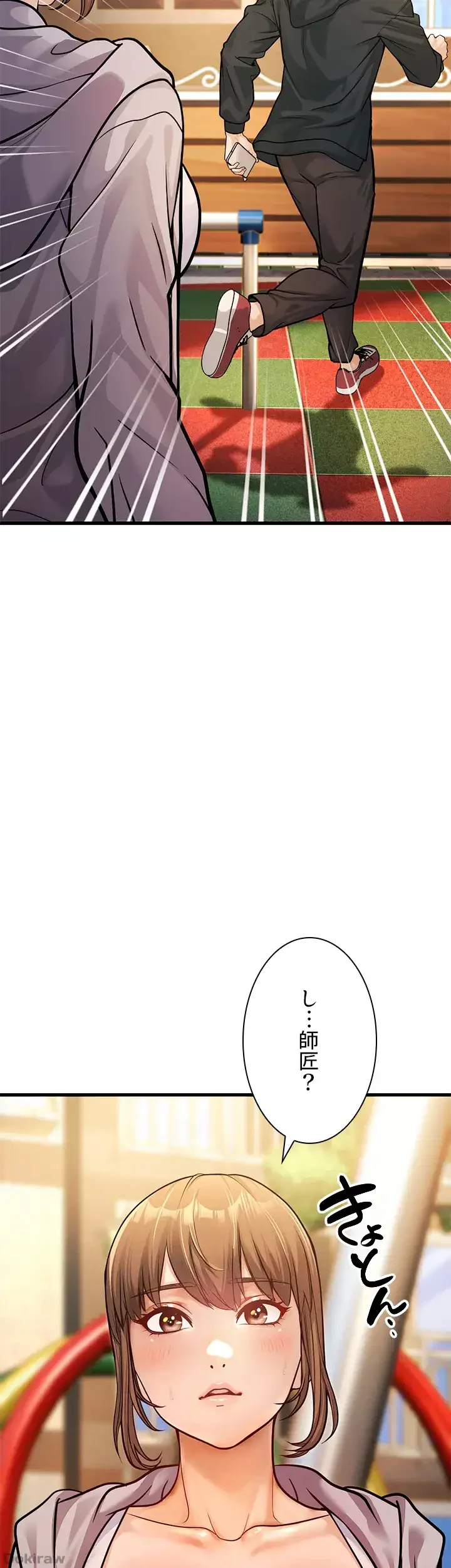 年下叔母さんの誘惑 第5話 - 27