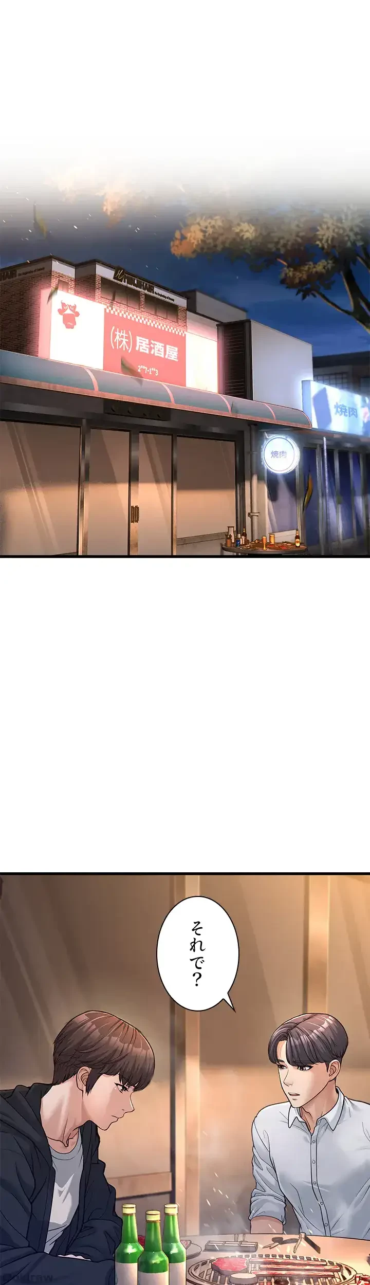 年下叔母さんの誘惑 第5話 - 29