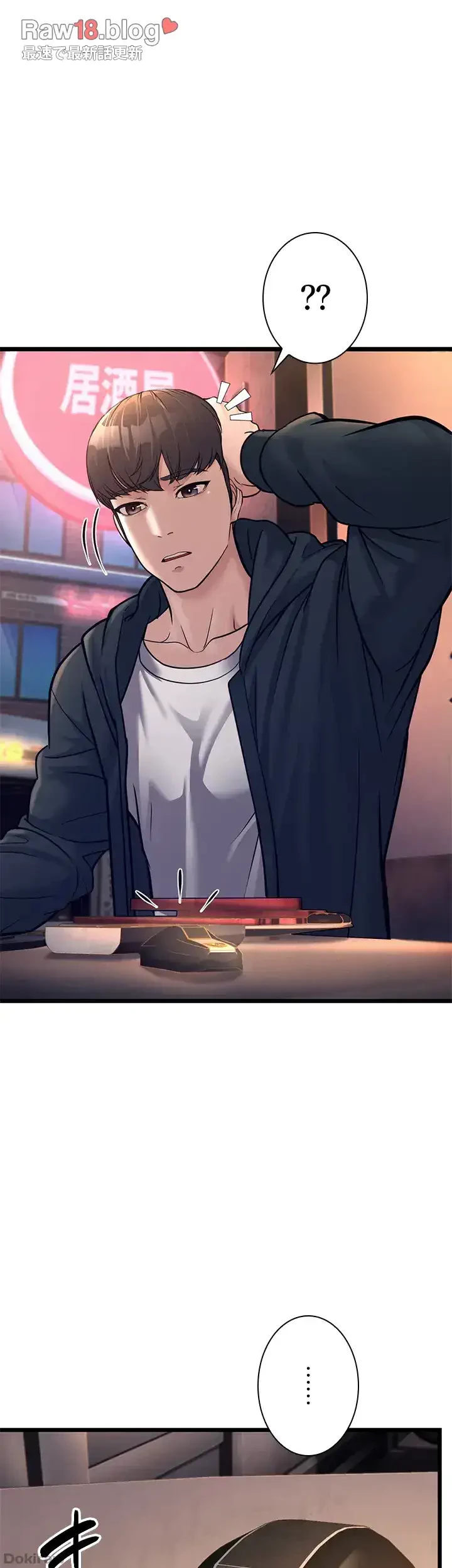 年下叔母さんの誘惑 第5話 - 34