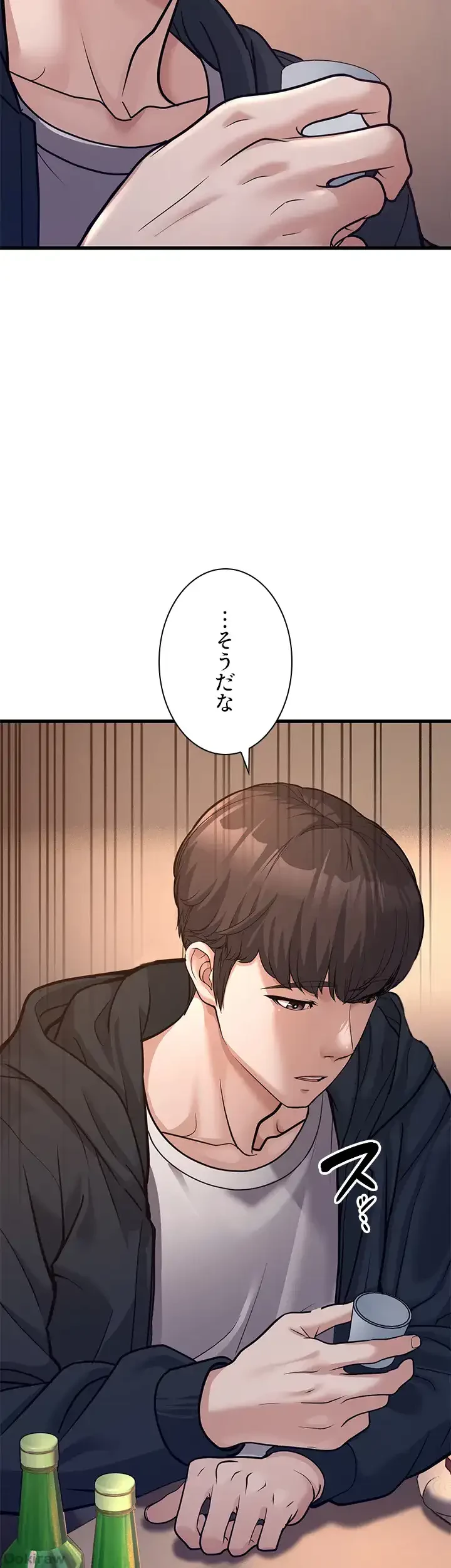 年下叔母さんの誘惑 第5話 - 41