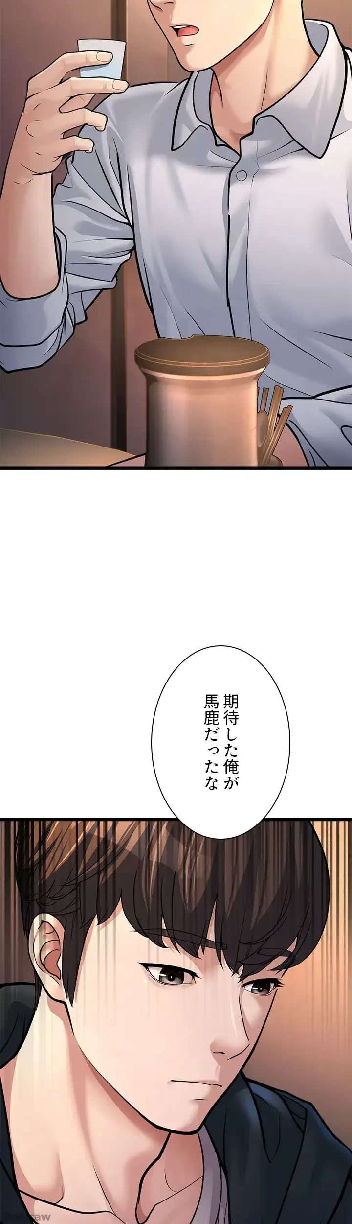 年下叔母さんの誘惑 第5話 - 48