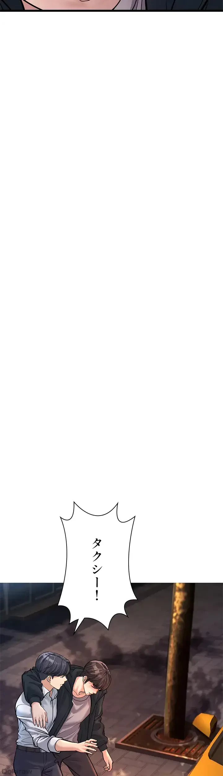 年下叔母さんの誘惑 第5話 - 49