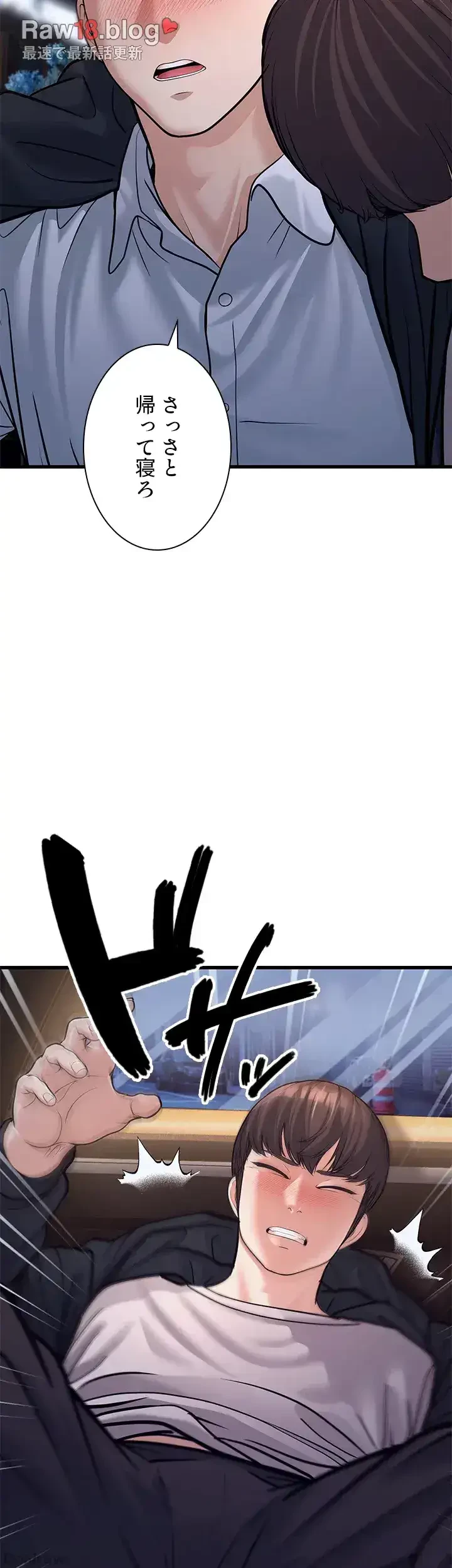 年下叔母さんの誘惑 第6話 - 7