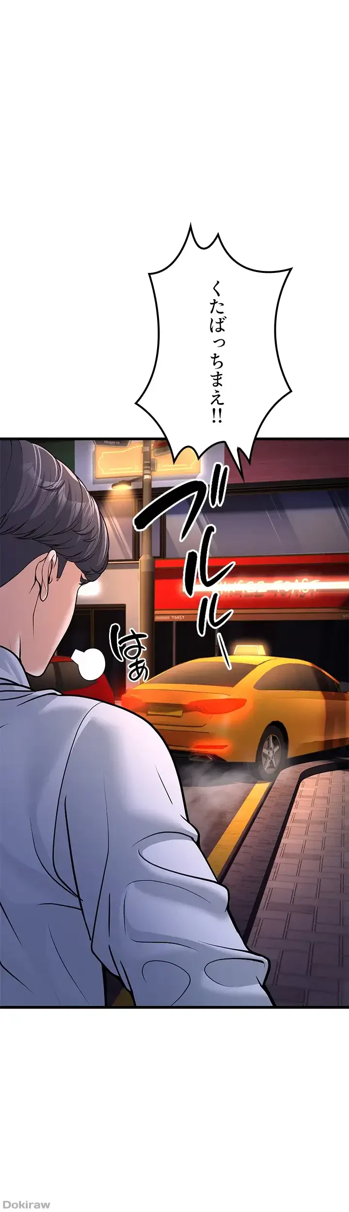 年下叔母さんの誘惑 第6話 - 10